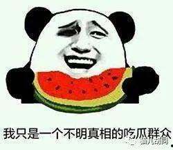 高清的吃瓜群众,揭秘网络围观背后的真相