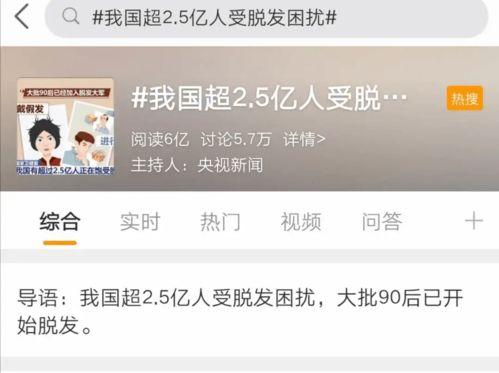 熬夜吃瓜的文案,揭秘深夜娱乐圈那些事儿