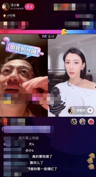 吃瓜网友直播,吃瓜网友带你领略网络直播魅力