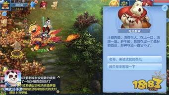 神武3 吃瓜群众在哪,揭秘吃瓜群众聚集地，探寻游戏社交新热点