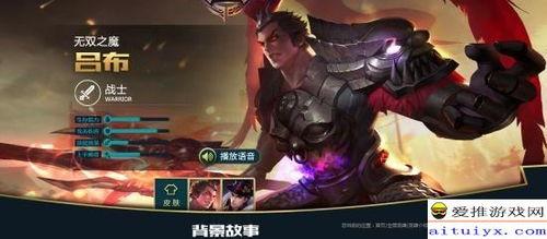 国服吕布吃瓜,揭秘电竞圈幕后风云