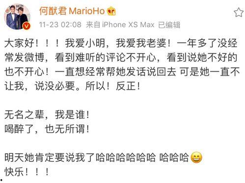 吃瓜群众调侃全集,笑料百出，欢乐无限