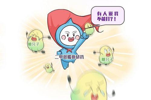 二甲双瓜搭配什么吃,健康生活新选择