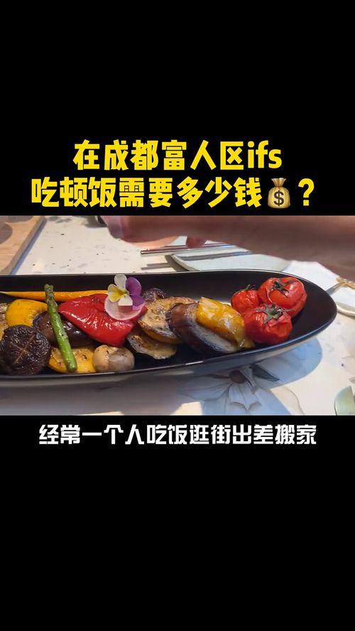 富人区吃瓜,揭秘高端社区的吃瓜故事