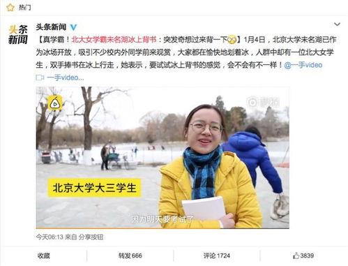 吃瓜女学霸,揭秘校园里的学霸生活与趣味