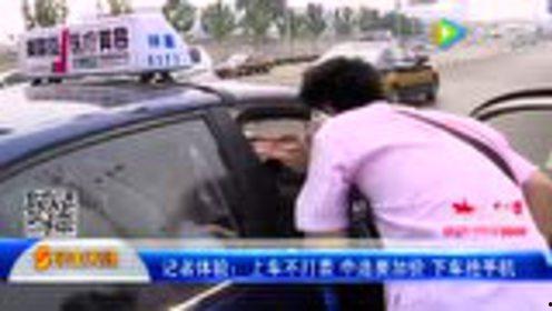 车上开撕吃瓜,一场惊心动魄的“车内大战”