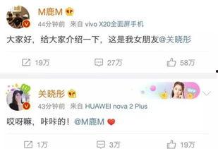 微博cp吃瓜,揭秘娱乐圈甜蜜背后的真相