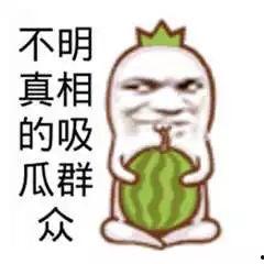 吃瓜群众的趣味,揭秘娱乐圈那些鲜为人知的幕后故事