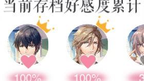 全员吃瓜小说22章,22章揭秘惊天秘密