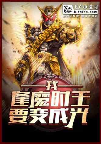 吃瓜走向小说,一场吃瓜引发的悬疑风云