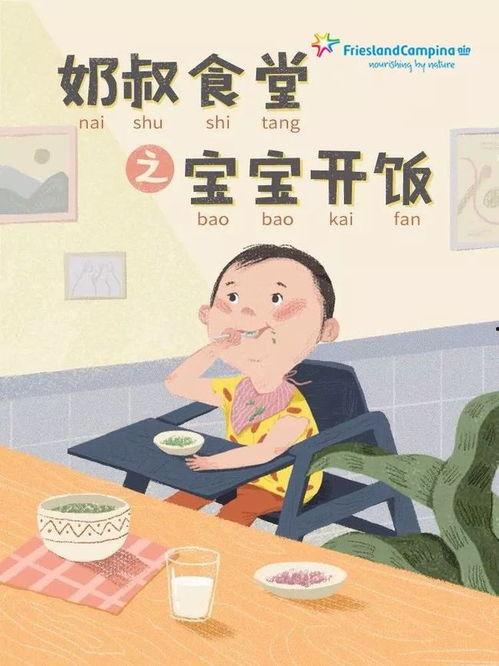 呼噜超话吃瓜,一场吃瓜盛宴背后的故事